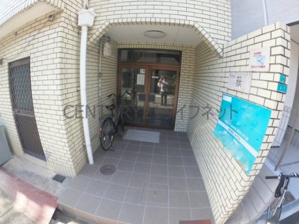 ハイム旗