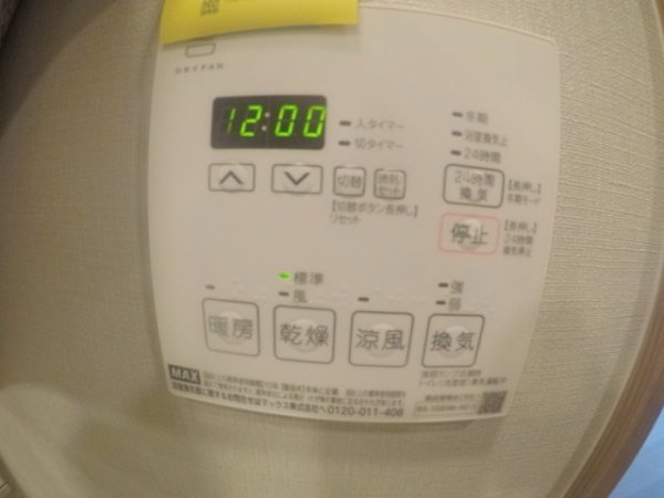 アーバンパーク淡路