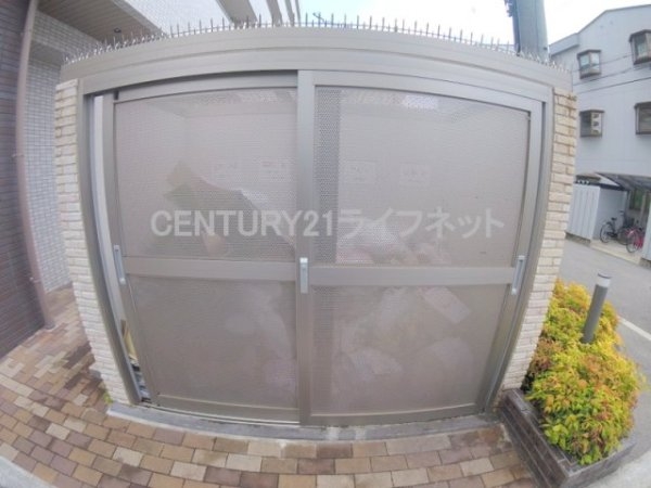 シティスパイア西中島