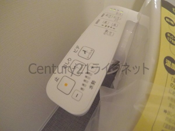 アーバネックス同心