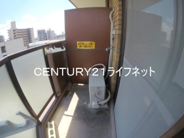 ロイヤルハイツ菅原