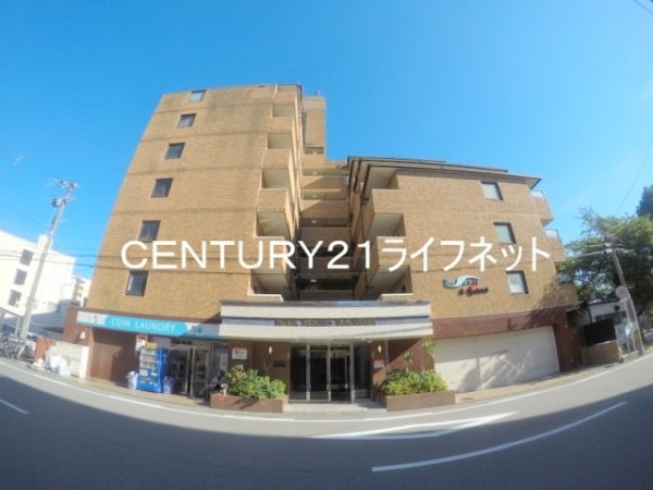ロイヤルハイツ菅原