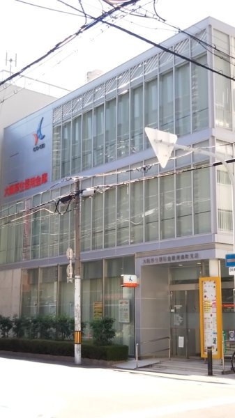 シャルムヒルズ南森町(大阪厚生信用金庫南森町支店)