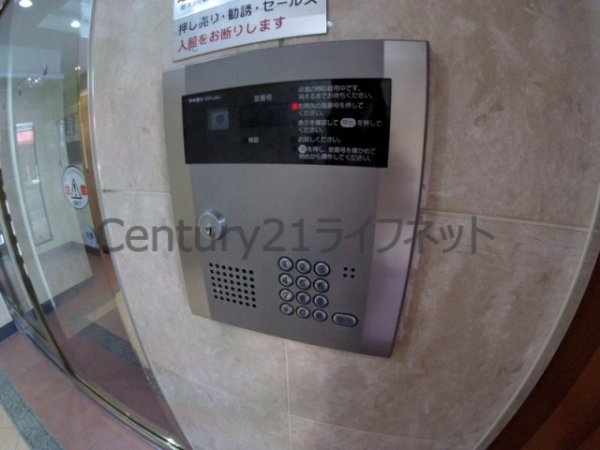シャルムヒルズ南森町
