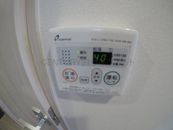 プレサンスOSAKA西中島リエゾン