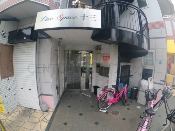 ライブスペース十三