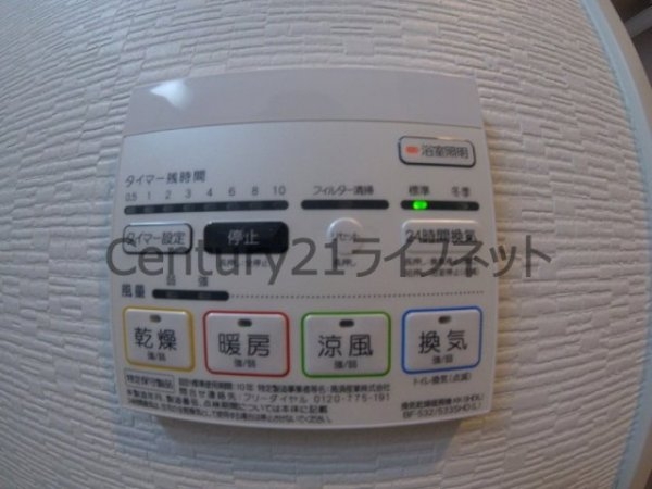 セレーナコンフォルト天神橋
