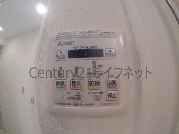 ラドゥセール梅田イースト
