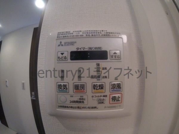 ラドゥセール梅田イースト