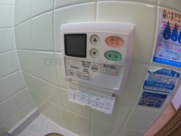 エステムコート新大阪3ステーションプラザ