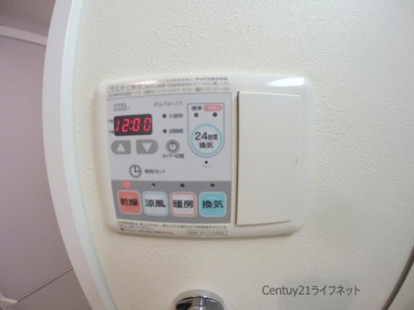 フィールドライト新大阪