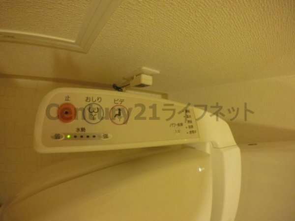 ヴェリテ新大阪