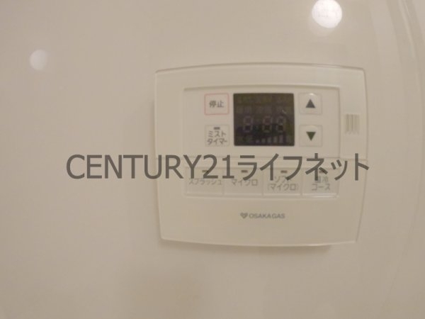 アーバネックス同心2
