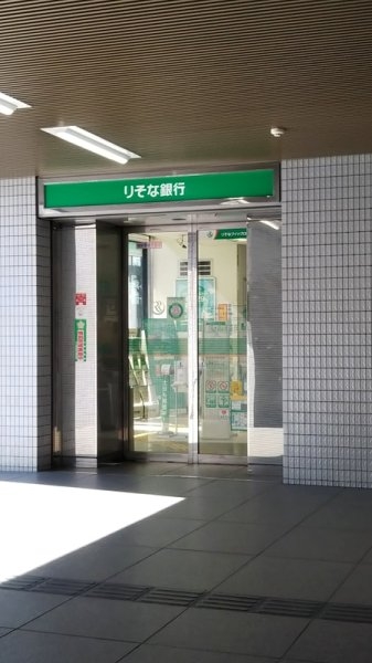 宮本ビル(りそな銀行南森町支店)