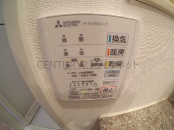 サンロワール江坂