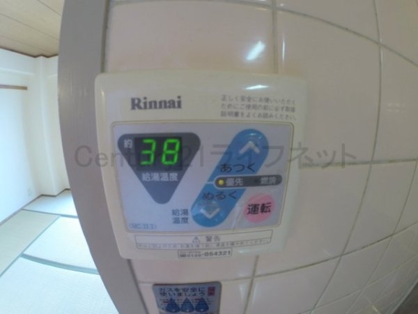 日誠マンション