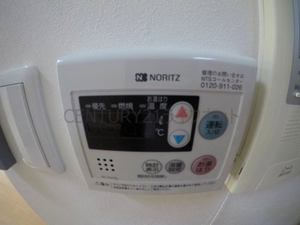 アルシェ垂水