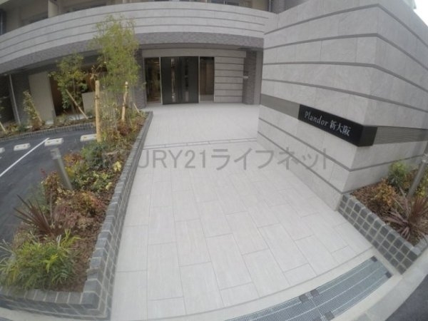 プランドール新大阪