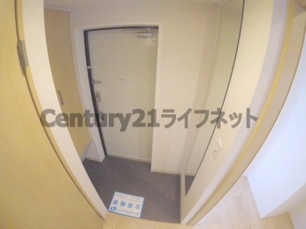 アミティエ扇町リアン