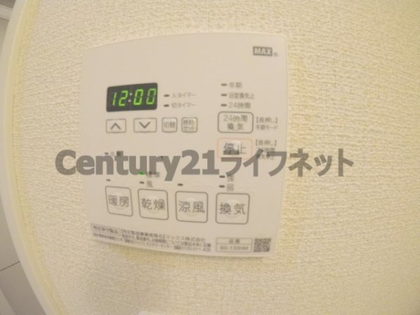 アミティエ扇町リアン