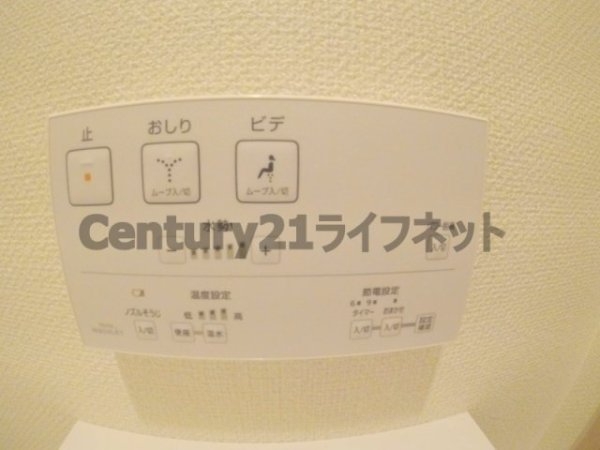 アミティエ扇町リアン