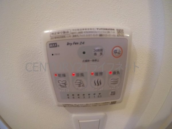 スプランディッド三国2