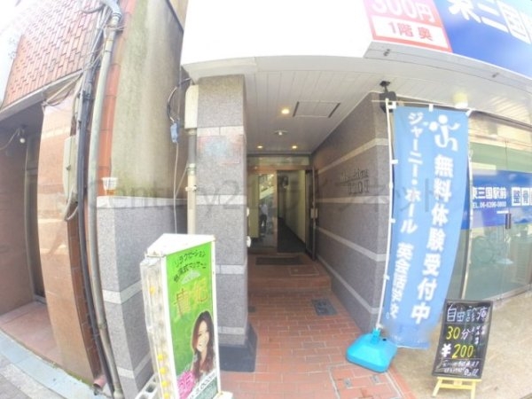 第2松島ビル