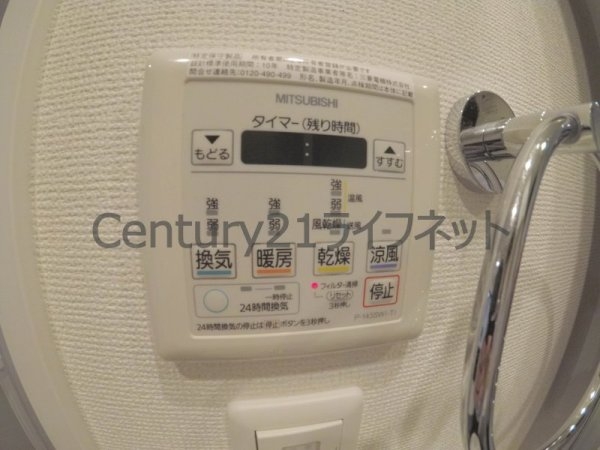 アプリーレ南森町