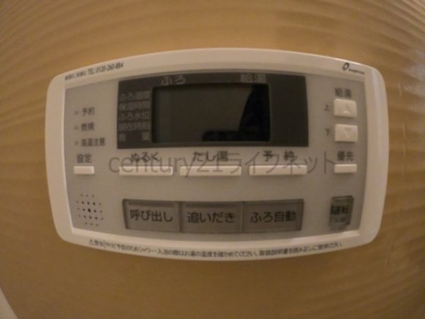エス・キュート南森町
