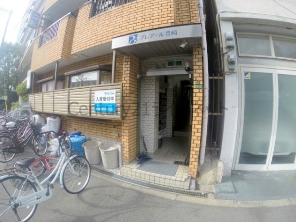 プレアール豊崎