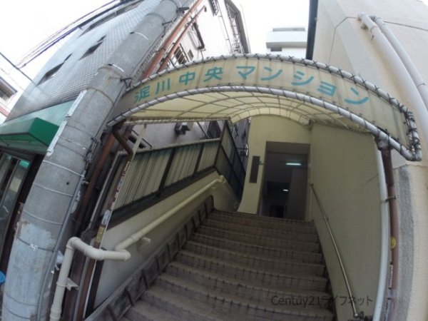 淀川中央マンション