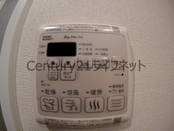 プレサンス扇町駅前