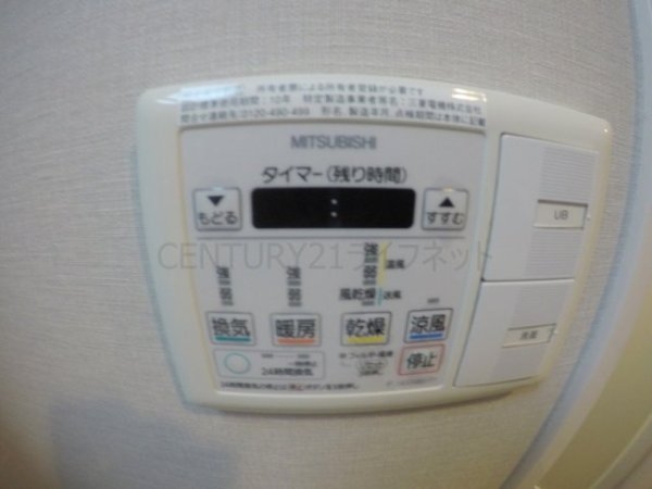 サンレムート江坂イースト