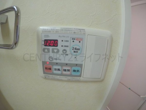 メロッソ梅北