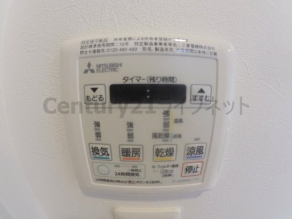スプランディッド新大阪キャトル