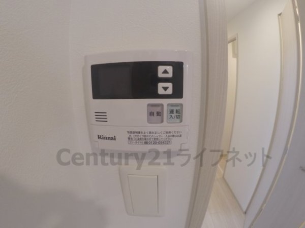 スプランディッド新大阪キャトル