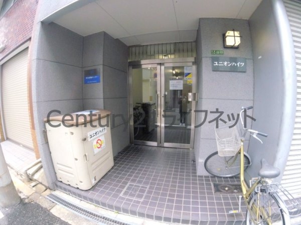 ユニオンハイツ