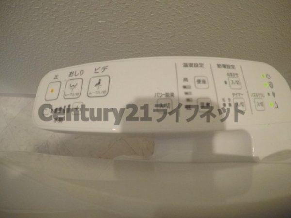 ラドゥセール新大阪