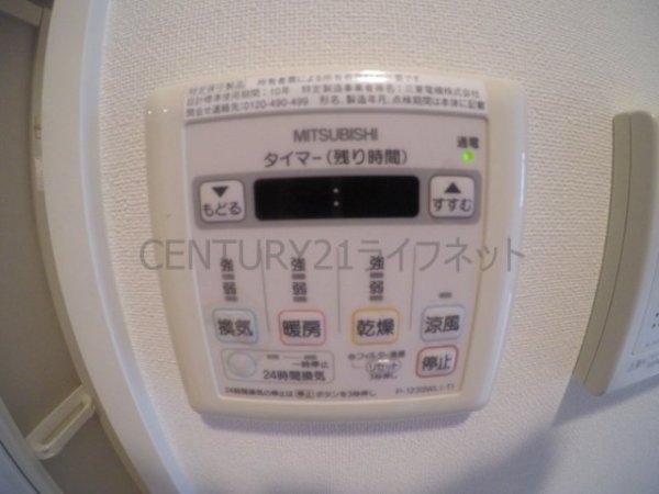 エスリード新大阪ＳＯＵＴＨ