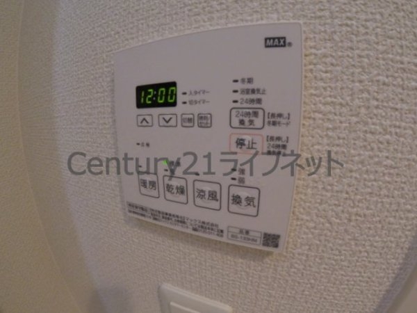 アミティエ扇町リアン