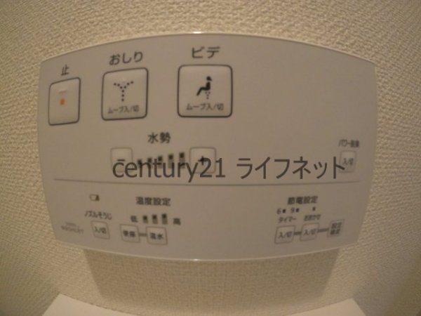 アミティエ扇町リアン