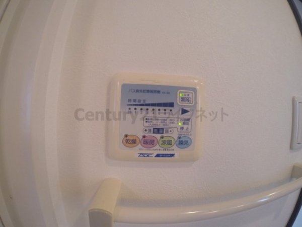 セレブコート木川