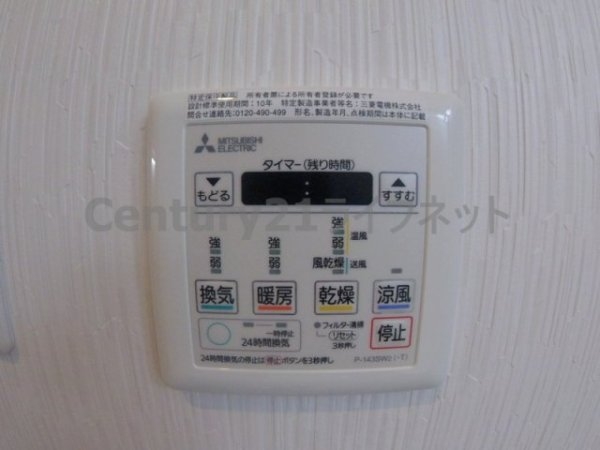 アールスクエア東天満