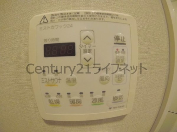 パークアクシス梅田