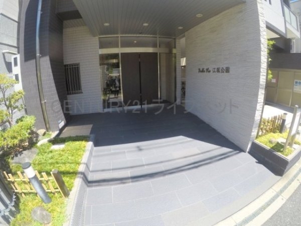 ベルヴィ江坂公園