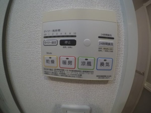 ブリッサフェリス