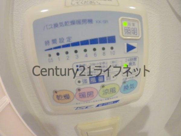 プライマル大阪天満宮