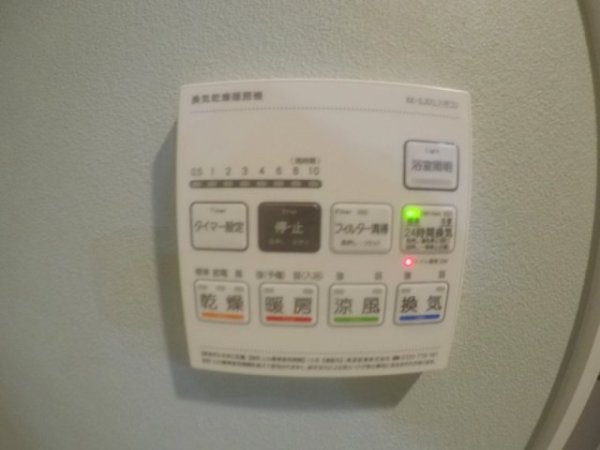 グラッドネス江坂
