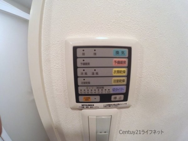 ベリーモンテ新大阪