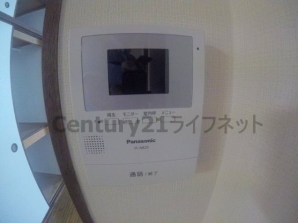 ハーモニーハイツ